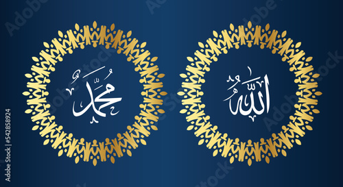 allah muhammad calligraphy with circle frame and gold color. isolated on gradient color