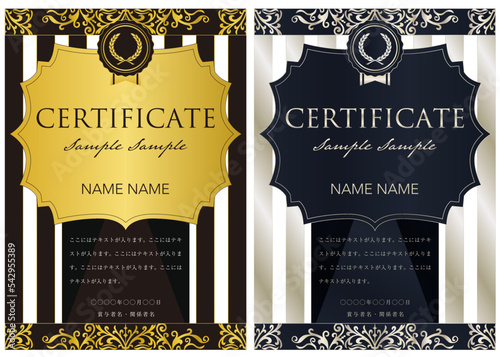 賞状２６　certificate　認定証　ディプロマ　表彰状　フレームデザイン