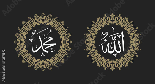 arabic calligraphy of allah muhammad with circle frame and retro color