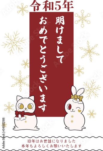 ウサギ雪だるまとネコ雪だるまの年賀状テンプレート