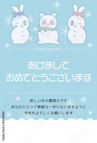 ウサギ雪だるまとネコ雪だるまの年賀状テンプレート