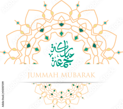 jumma mubarak post social media	