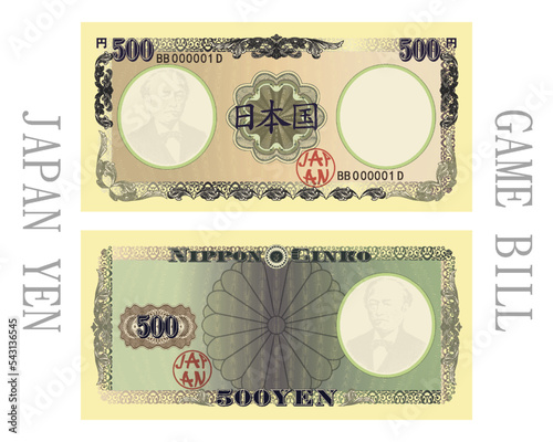 Vector game banknote of Japan with a face value of five hundred yen. Vintage patterns, frame and coat of arms with watermarks. Japanese characters mean Japan state