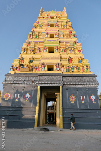 Chikka Tirupati Temple, Hindu temple dedicated to Venkateshwaraswamy, the Hindu god Vishnu, located in Kolar, Karnataka, India. photo