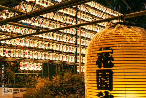 酉の市