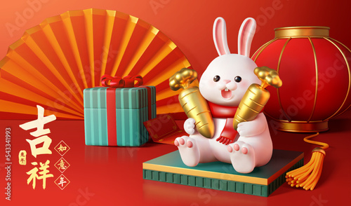 3D Year of the Rabbit greeting card