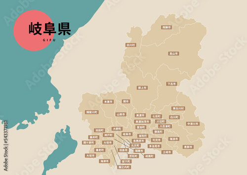 地図（地名付き）-岐阜県