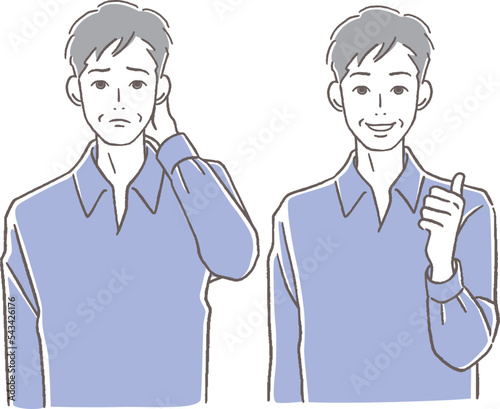 困った顔と笑顔のシニア男性のセット