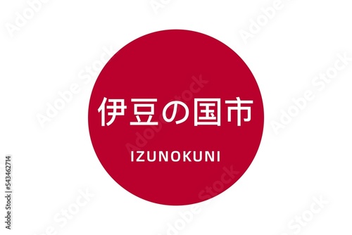 Izunokuni: Name der japanischen Stadt Izunokuni in der Präfektur Shizuoka auf der Flagge von Japan photo