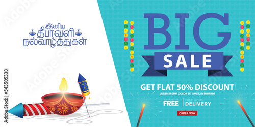 Diwali festival big sale offer discount banner. Diwali items, sparklers fire crackers, oil lamp with rocket. Translate Happy Diwali Tamil Text.
