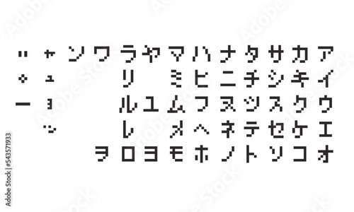set of Japanese alphabet