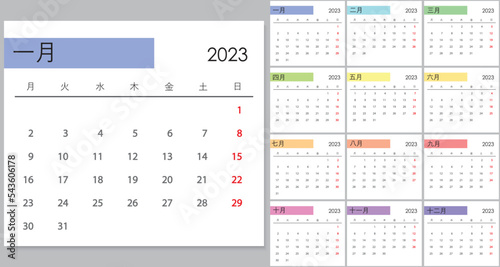 Calendar 2023 on Japanese language, week start on Monday.