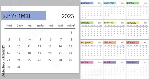 Calendar 2023 on Thai language, week start on Monday.