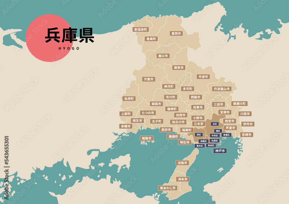 Fototapeta premium 地図(地名付き)-兵庫県