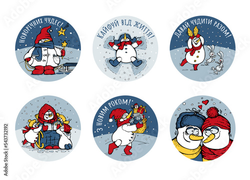 collection of round stickers with cute snowmen and good wishes. For printing on gingerbread, baking, sweets, food, label, sign