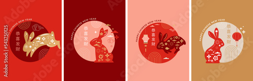 Fototapet Chinese new year 2023 year of the rabbit - red traditional Chinese designs with rabbits, bunnies