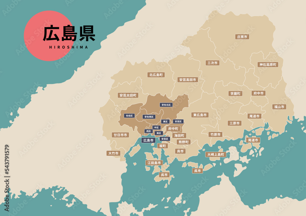 Fototapeta premium 地図(地名付き)-広島県