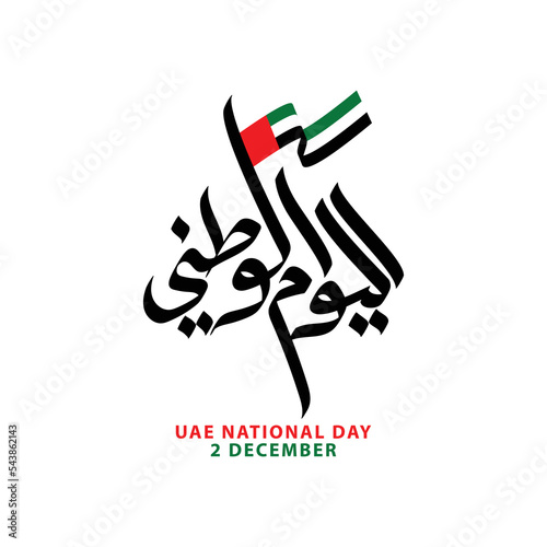 Creative design for UAE National Day with Arabic Calligraphy and flag