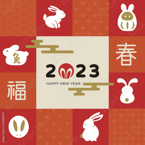 Happy New Year 2023 with cute rabbit element on red background. Greeting card or poster template illustration. Translation: blessing
, spring.