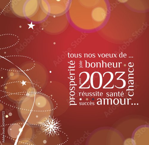 Carte de voeux 2023