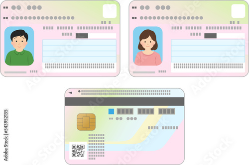 マイナンバーカード_身分証_男女_ベクターイラスト