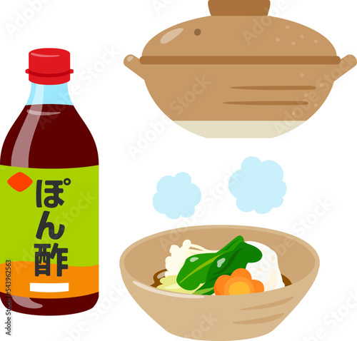 鍋料理とポン酢