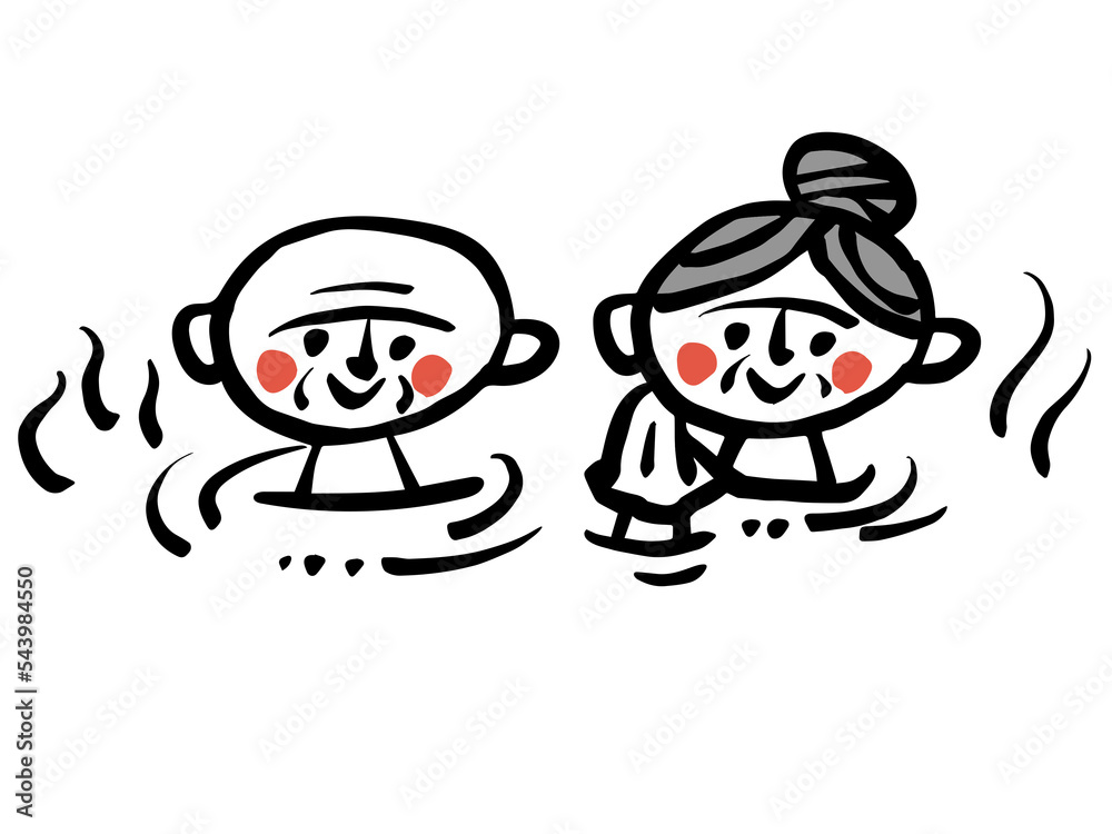 温泉に入るシニアのイラスト 温泉に入るシニアのイラスト