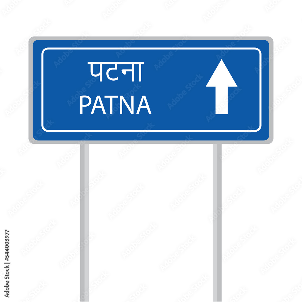 Patna go straight arrow road sign board vector illustration Patna go straight arrow road sign board vector illustration