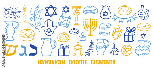 Happy Hanukkah doodle icons elements set
