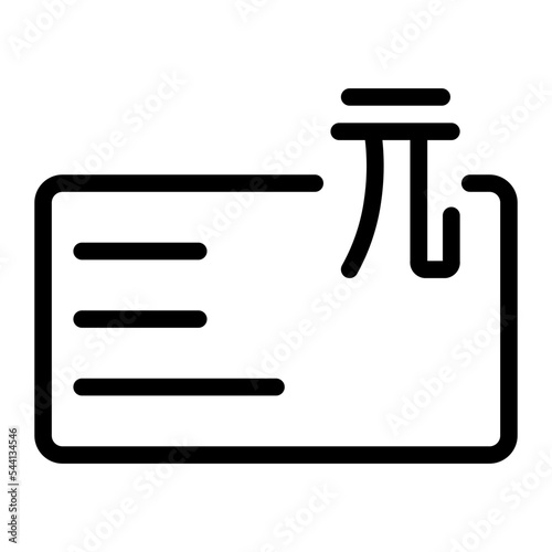 card yuan