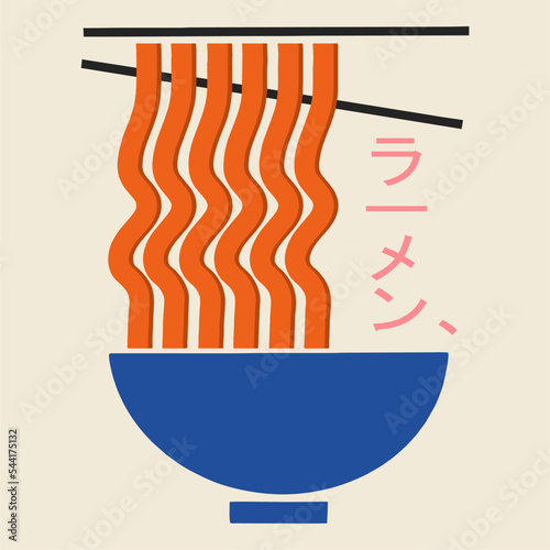 Asian Japanese cuisine, inscription in Japanese, noodles. Promo template for a Japanese restaurant. Advertising with national oriental noodles, ramen.
