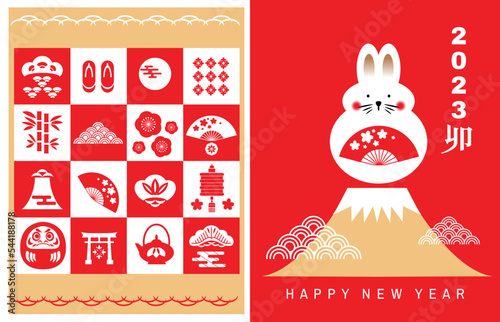 2023 Japanese new year greeting card (Nengajo) template. In Japanese it is written "rabbit".  Bunny good luck charms. Daruma doll, kadomatsu, Rabbit clay bell  Vector cute illustration template greeti