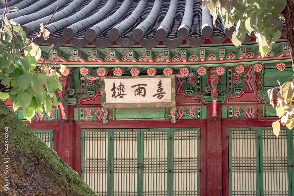 Traditional Korean design colorful wood palace temple building at