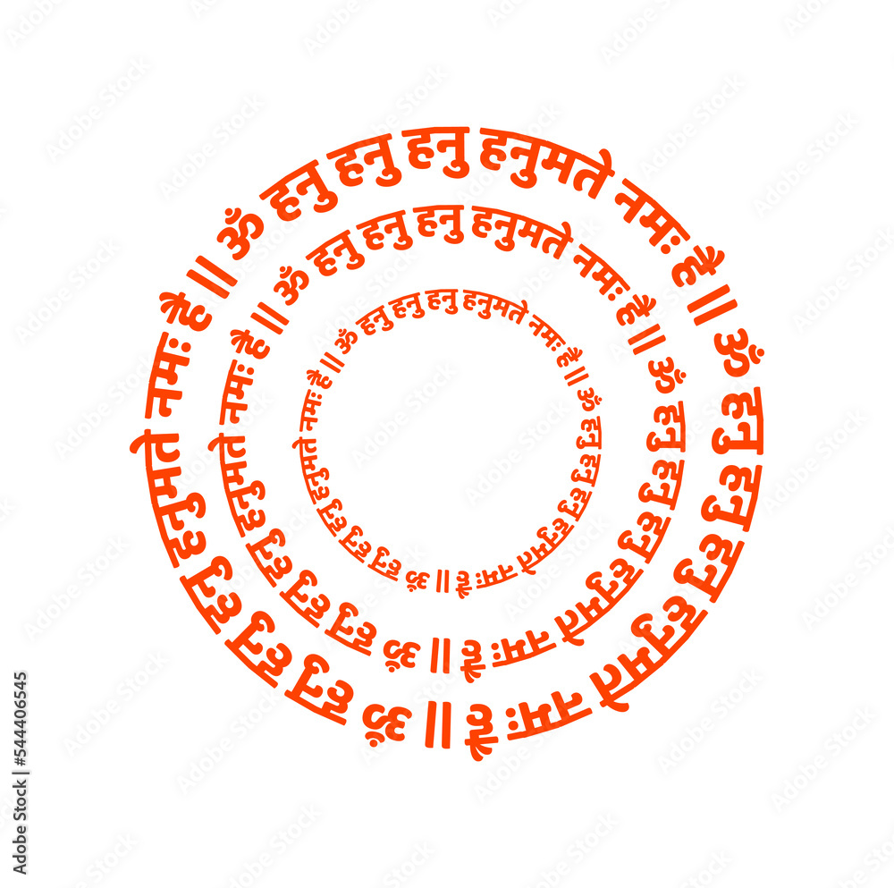 Lord Hanuman praise mantra in Sanskrit. Hanuman mantra. Stock