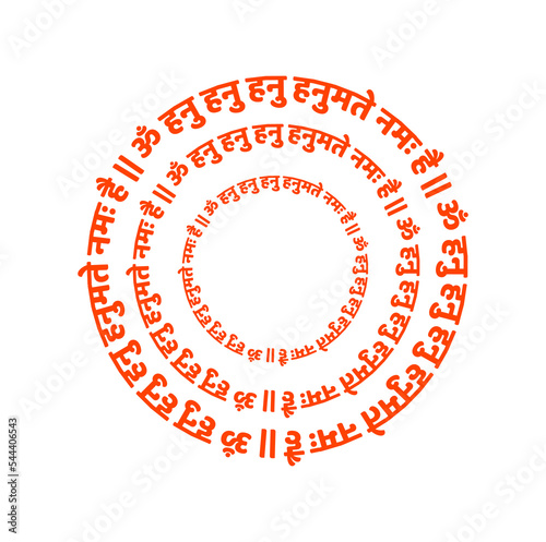 Lord Hanuman praise mantra in Sanskrit. Hanuman mantra.