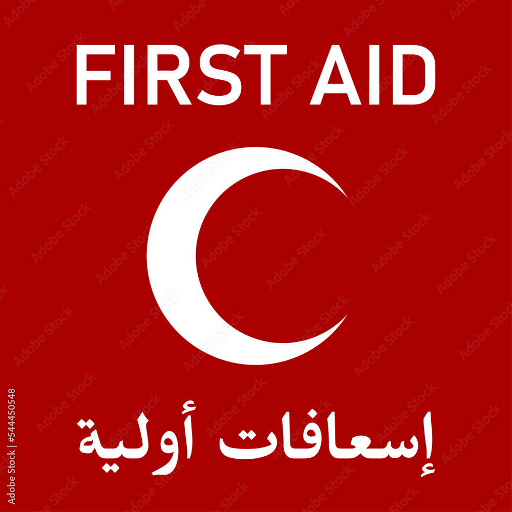 Red First Aid Box Icon in English and Arabic with Crescent or Half Moon