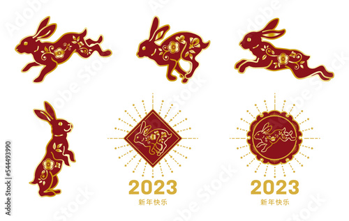 2023 Chinese year of the rabbit clip art set - Golden outline and red fill photo