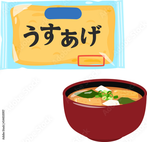 袋入りの薄揚げと薄揚げの味噌汁
