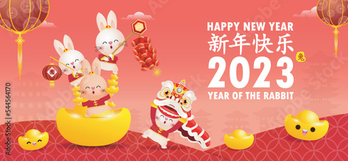 Happy Chinese new year 2023 background cute rabbit with lion dance and chinese gold ingots, year of the rabbit zodiac, gong xi fa cai cartoon character vector illustration, Translate happy new year