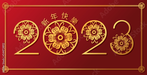 Happy chinese new year 2023 year of the rabbit zodiac sign. A rabbit on the number logo concept. Year of the rabbit