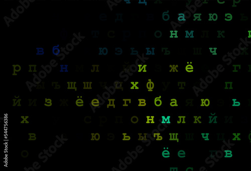 Dark blue, yellow vector pattern with ABC symbols.