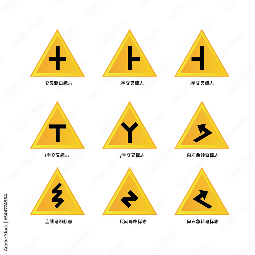 Road Signs and Symbols set Road Signs and Symbols set