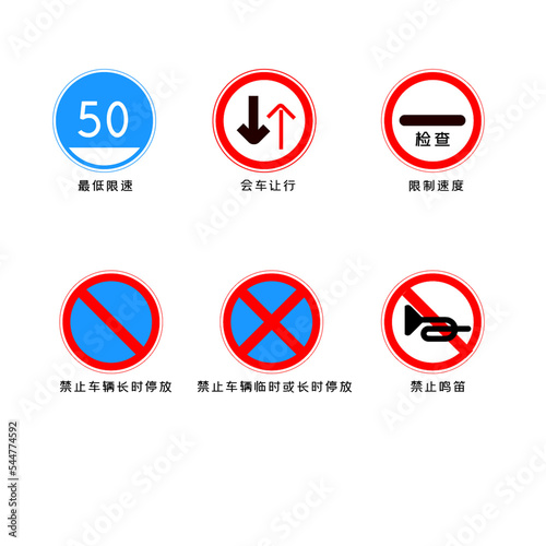 Road Signs and Symbols set Free Download Road Signs and Symbols set - GFXLoad
