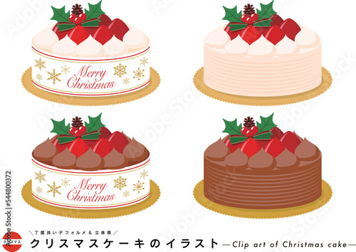 いちごの乗ったチョコレートホイップと白いホイップのクリスマスケーキのベクターイラストセット
