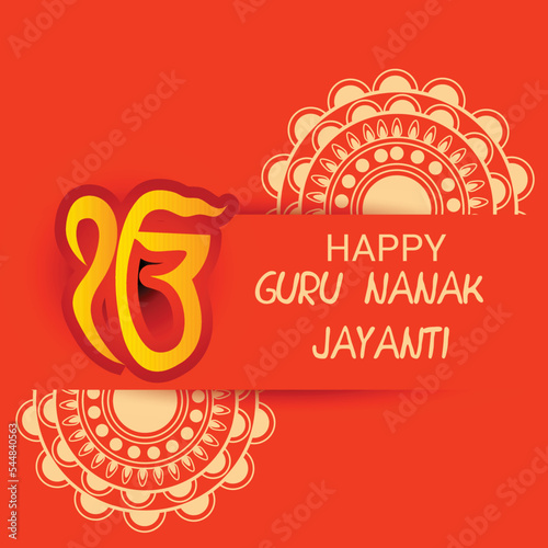 Vector illustration Of Guru Nanak Jayanti Background. photo