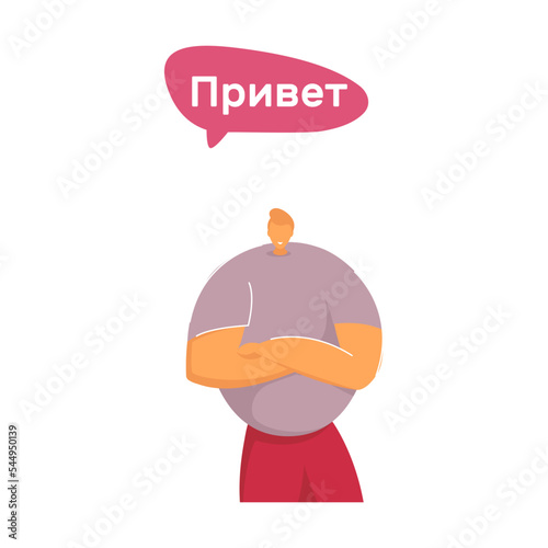 Russian man saying hello. Nationality, different cultures and languages. Multilingual greetings in speech bubbles flat vector illustration. International communication concept for banner and design