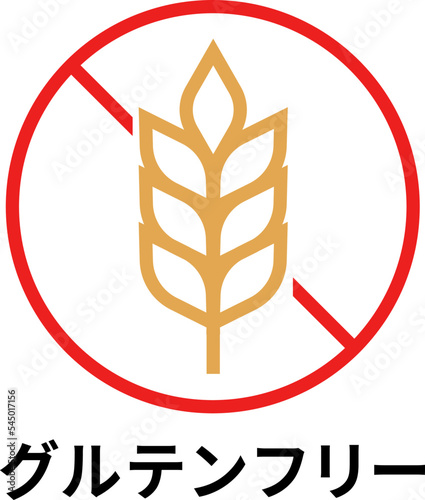 グルテンフリーのシンプルなアイコンと日本語の文字（赤と茶色）