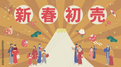 新春の初売りを楽しみに買い物に出かける家族
