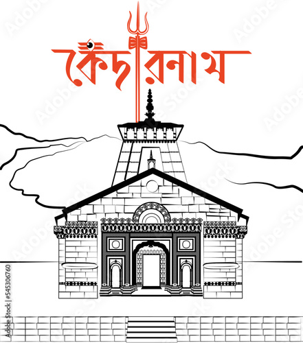 Kedarnath Jatra