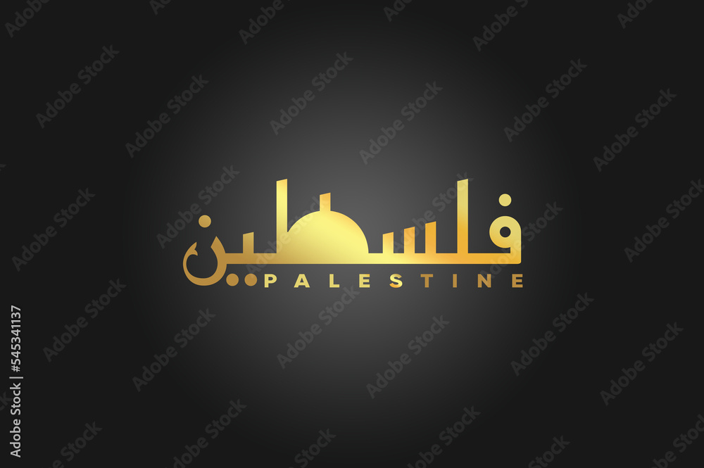 The word PALESTINE written in Arabic calligraphy, gold gradient